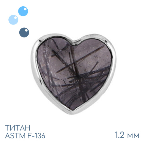 Накрутка Heart Tourmaline 1.2 мм
